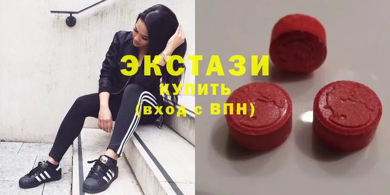 Экстази MDMA  Буинск 