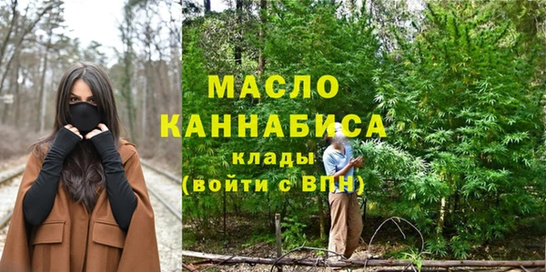 дистиллят марихуана Алексин