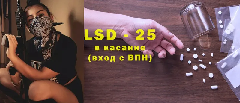 Лсд 25 экстази кислота  Буинск 